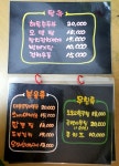 술까네 알까네 포차