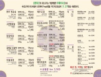 삼환축산 유엔공원점