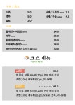 부길초밥