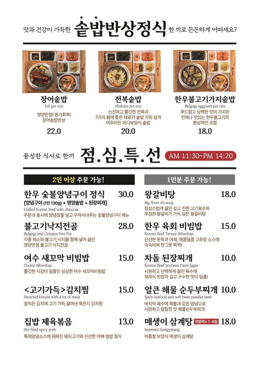 든든한우리축산 이미지