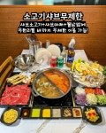 퐁당 둔산점