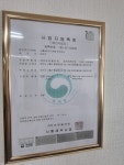 라온산업개발