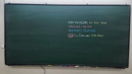 김영주건축기술학원