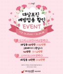 대한산업보건협회부설수원의원