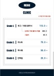 안녕낯선남자 2호점