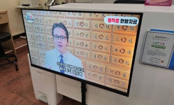 김포장기한의원
