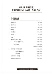 단헤어스튜디오