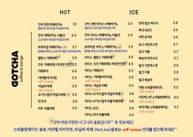 갓차 커피앤라운지