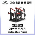 라반휘트니스 성포점