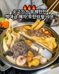 퐁당 둔산점