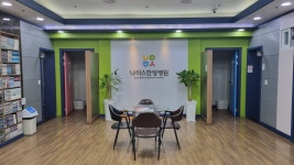 나이스한방병원