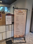 베이커리 카페
