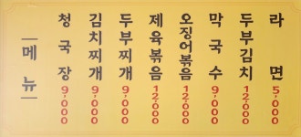 조령상회
