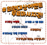 마곡마사지 라보떼테라피 마곡본점