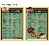 화개리1972 시즌2