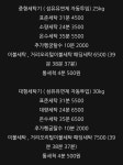 이지워시 셀프빨래방 연산온천점