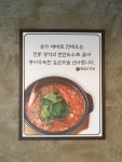 명성고깃집 부산진역점
