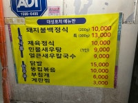 대성상회