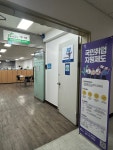 제니엘 성남지점