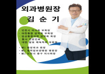 주안퍼스트병원