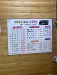 토종명품참숯화로구이