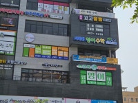 미래엔영어수학 봉담초학원