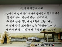 사뫼순대국