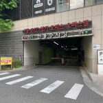 마시쏘부대찌개 상왕십리점