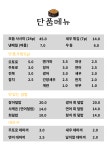 부길초밥