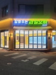 장봐주는 과일오빠