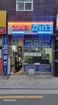 21세기컴퓨터 신월중앙점