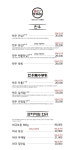 정육식당 우마이