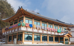 평창축협 대관령한우 일송정