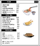 도케루 율하타임스퀘어