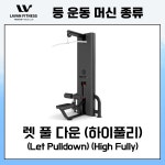 라반휘트니스 성포점