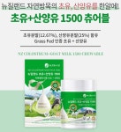 호주면세점 직영할인점 밀양점