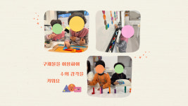 매쓰피아수학교습소