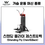 라반휘트니스 성포점