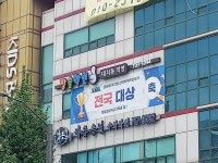 짱솔학원 분당점 2관