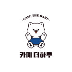 카페 더하루