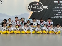 MTA라이온즈태권도