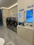 세탁풍경 하남점