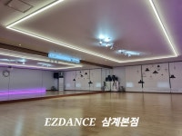 EZ다이어트댄스 삼계본원