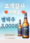 신야텐야 문래역점