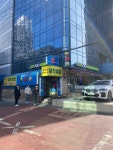 썬당구장