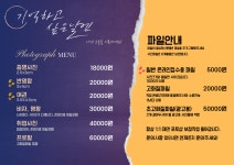 기억하고 싶은 날엔