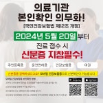 수완탑정형외과의원