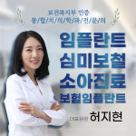 안녕하세요 치과의원