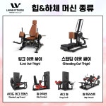 라반휘트니스 성포점