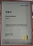 헬로우 기능장모터스
